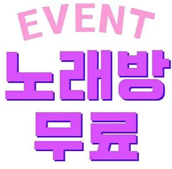 어반클래식 일산식사2호점 대표 사진